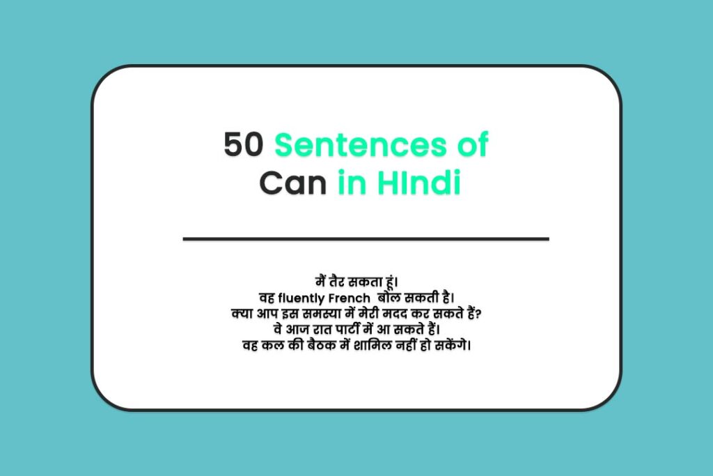 50 sentences of can in hindi