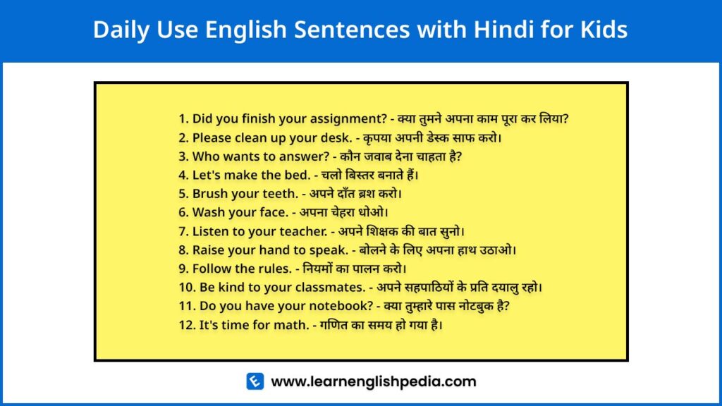 daily use english sentences with hindi meaning for kids